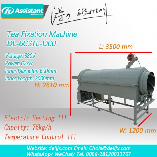 sưởi ấm điện liên tục máy hấp trà xanh dl-6cstl-d60