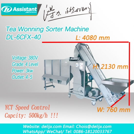 Máy phân loại lá trà cho trà thành phẩm 6cfx-40